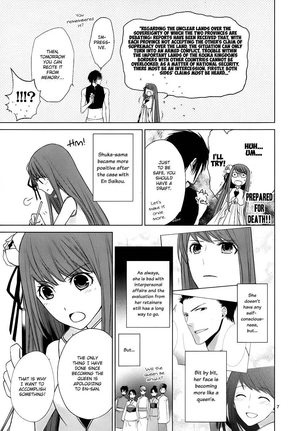 Uchi no Heika ga Shinmai de. Chapter 3 8